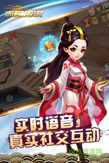 赤月傳說(shuō)手游 v1.00.14 安卓版 3