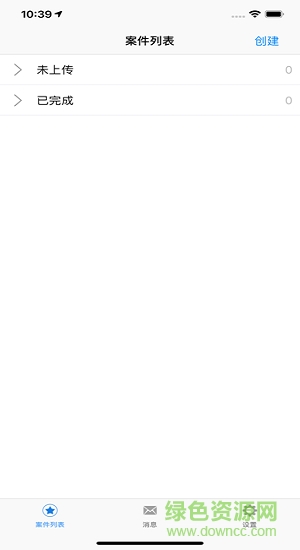 贛農(nóng)保app畜牧保險(xiǎn) v1.1.9 安卓版 0