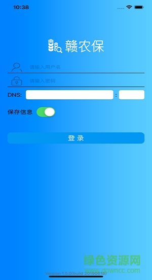 贛農(nóng)保 贛農(nóng)保app下載