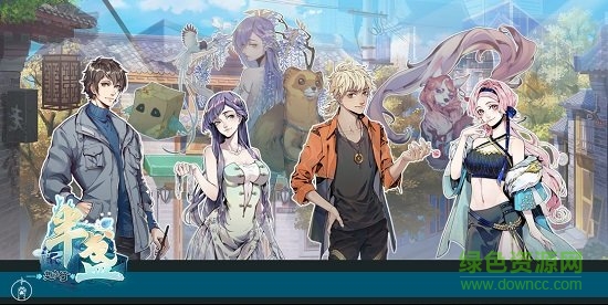 半盞復(fù)古行游戲 v1.0.3 安卓版 1