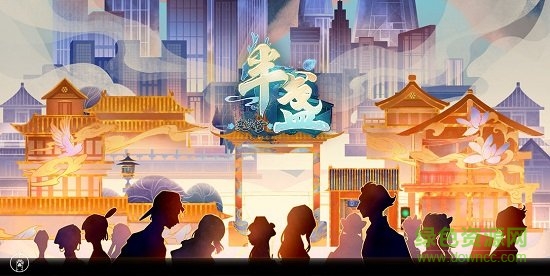 半盞復(fù)古行游戲下載