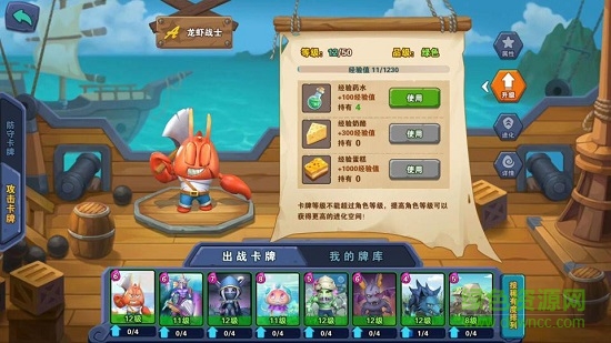 海島礦工app最新版 v1.0.1 安卓版 0