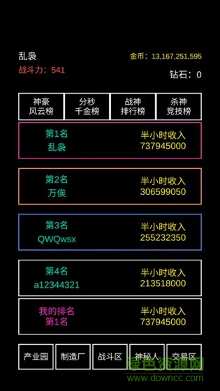 不正經(jīng)的騙肝 v1.0 安卓版 2