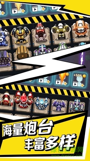 爆打小僵尸 爆打小僵尸最新下載