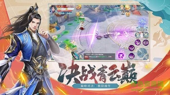 乱世仙神 乱世仙神游戏下载