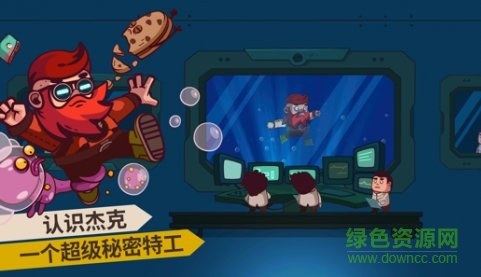 曲奇必死手游下載