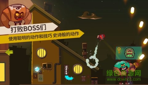 曲奇必死 v1.0.6 安卓版 0