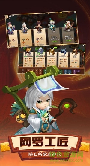 我的商店中文下載