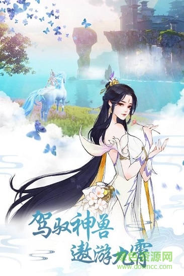 封神榜之姜子牙傳游戲 v2.8.0 安卓禮包版 0