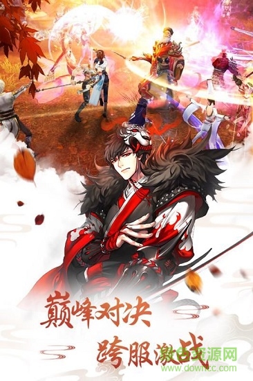 封神榜之姜子牙傳下載