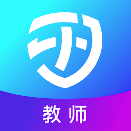 家校慧通教師版