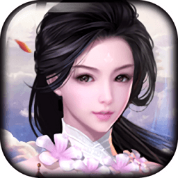 仙劍塵緣領(lǐng)紅包