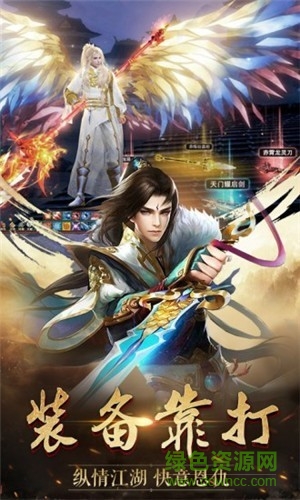 九州仙域3d安卓版 九州仙域3d手机版