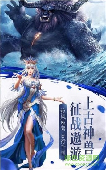 神劍封神手機版 v1.0.5 安卓版 0