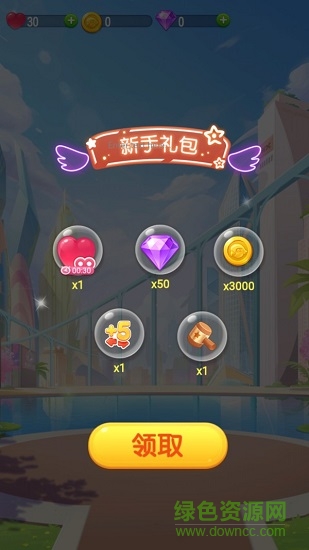 全民萌消消游戲免費版 v6.00.585 安卓版 0