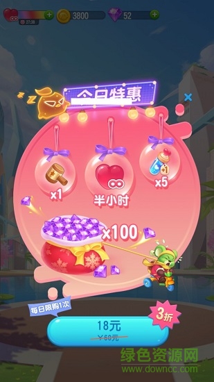 全民萌消消游戲免費版 v6.00.585 安卓版 2