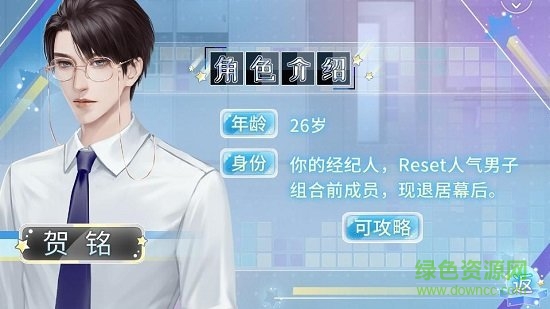 長(zhǎng)得帥有什么用閃藝