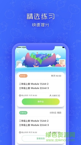 江西新華同步學(xué) 新華同步學(xué)下載