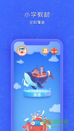 新華同步學(xué)app 江西新華同步學(xué)