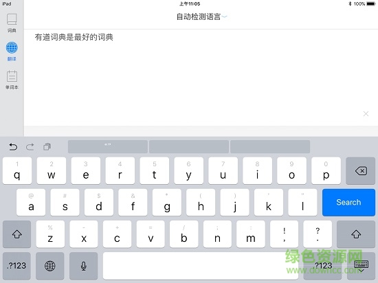 網(wǎng)易有道詞典平板電腦hd免費(fèi)版 v1.1.0 安卓版 2