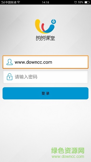 朗朗課堂青海app