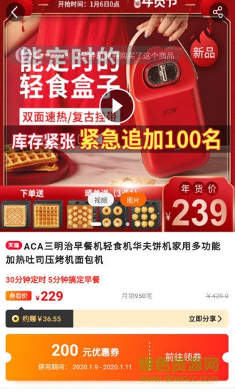 全民高傭 v7.0.3 安卓版 1