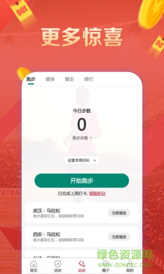 威特博體育 威特博體育app