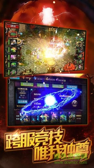 戰(zhàn)谷 戰(zhàn)谷游戲