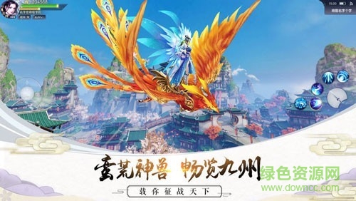 剑道主宰游戏 剑道主宰手游