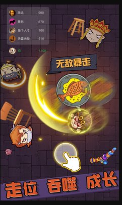 甩鍋大亂斗 甩鍋大亂斗手機下載