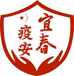 宜春疫安手機(jī)app