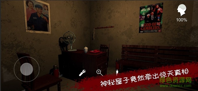 孫美琪疑案王愛國游戲 v1.0.4 安卓版 0