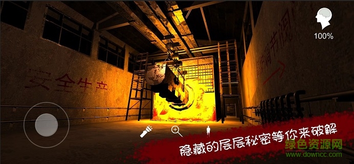 王愛國疑案下載