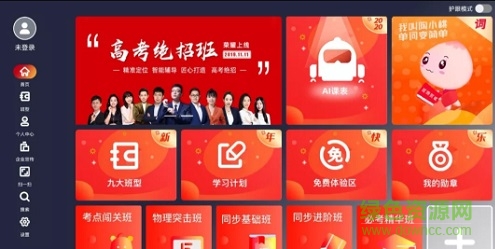 三陶普高方舟版