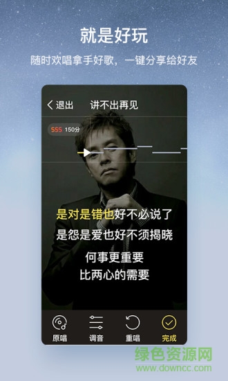酷狗大字版蘋果版 v2.2.9 ios官方最新版 3