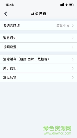 照照樂家長端 v2.2.1 安卓版 1