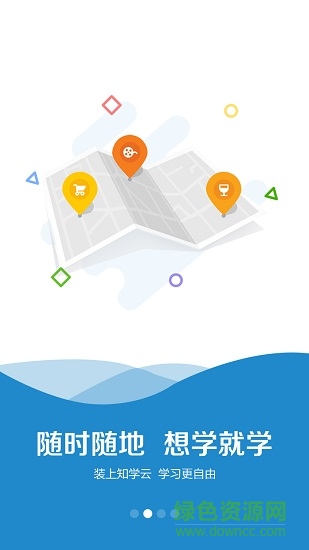 一汽大眾眾學院app ios版 v8.6.6 iphone手機版 3