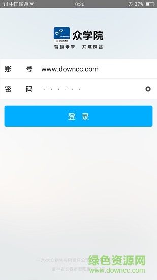 一汽大眾眾學院app ios版 v8.6.6 iphone手機版 0