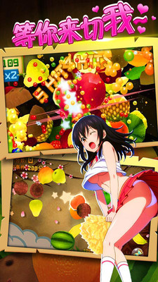 全民單機切水果下載 全民單機切水果游戲