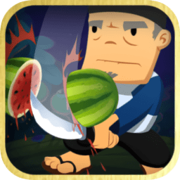 全民單機(jī)切水果游戲正式版