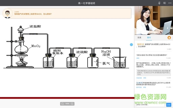 無限寶蘋果電腦版 無限寶mac版