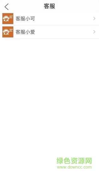 達(dá)州一檢多認(rèn)核驗(yàn)端 v2.0 安卓版 3