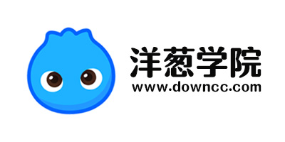 洋蔥學(xué)院