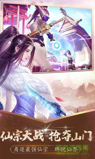 醉西游之神魔之殇手机版 醉西游之神魔之殇最新版