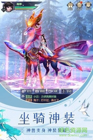 如歌傳最新版 v1.5.0 安卓版 0