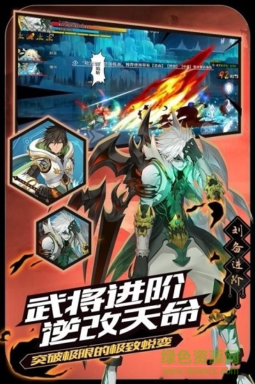 37376萌御三國(guó)手游 v1.6.381 安卓版 0