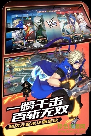 37376萌御三國(guó)手游 v1.6.381 安卓版 1