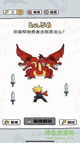 這題我會手機版 這題我會安卓版