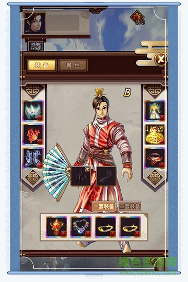 問道口袋版官方 v1.741.221018 安卓版 0