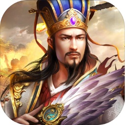 王圖霸業(yè)騰訊版